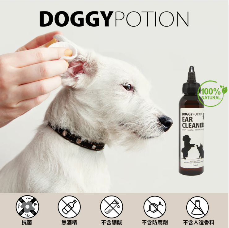 DOGGY POTION 寵物天然洗耳滴劑 (蘆薈配方) 120ml