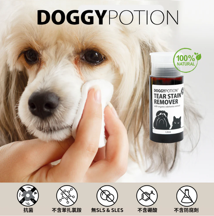 DOGGY POTION 寵物淚痕清潔液 (有機雪絨花配方) 120ml